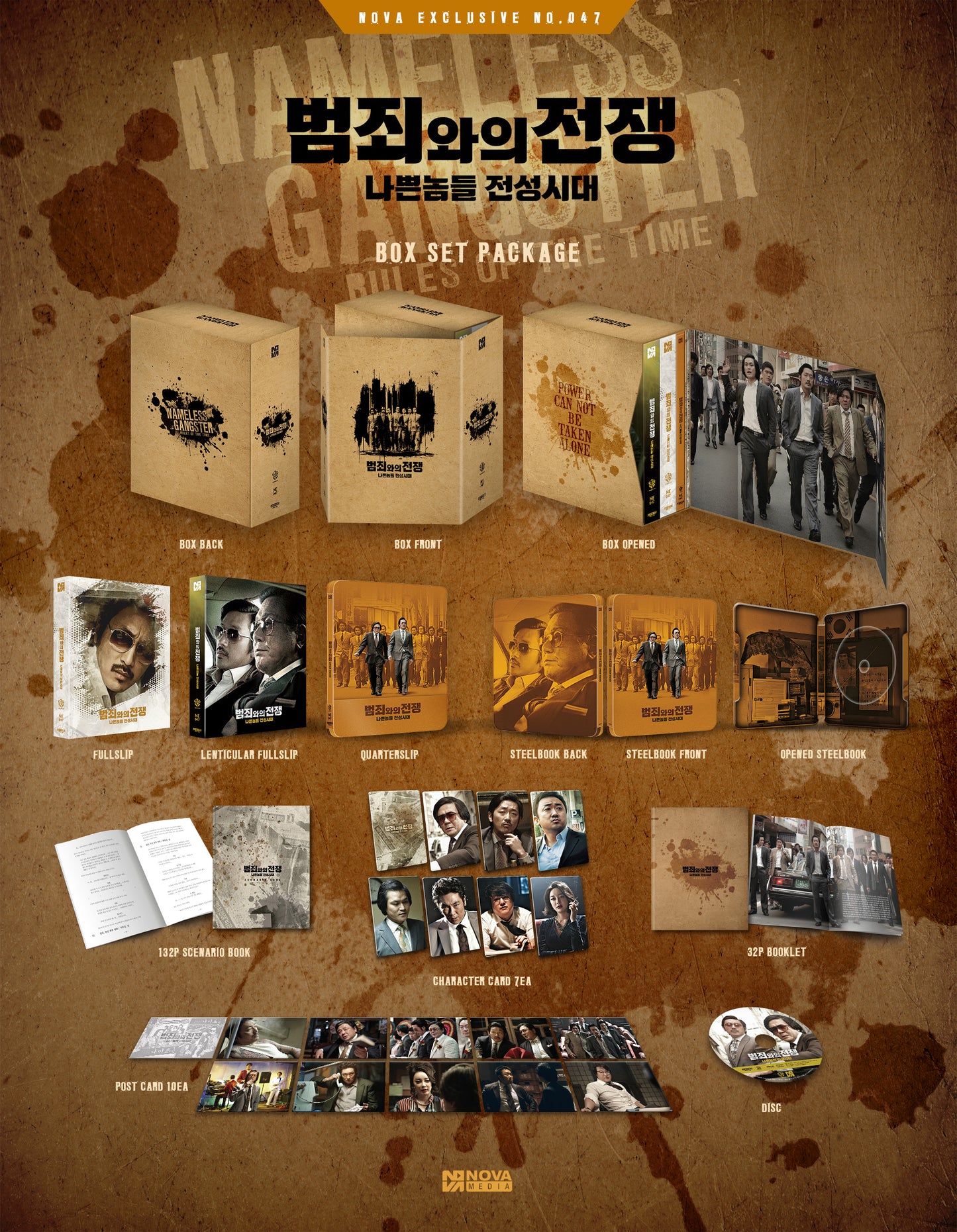 Nameless Gangster Blu-ray Steelbook Novamedia Exclusive #47 One Click Box - PREORDER