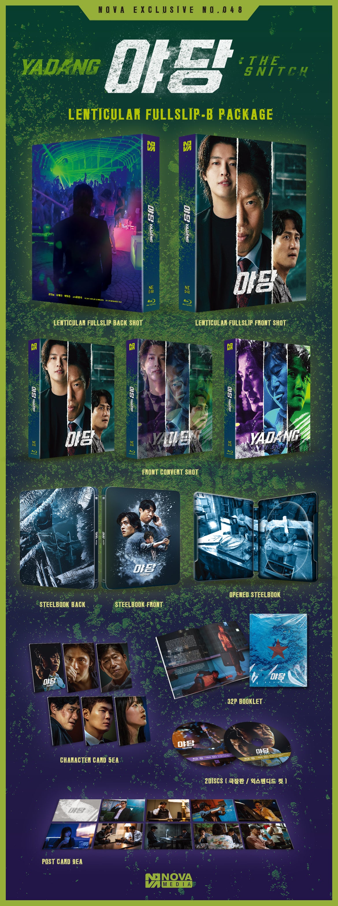 Yadang - The Snitch Blu-ray Steelbook Novamedia Exclusive #48 Lenticular Slip B - PREORDER