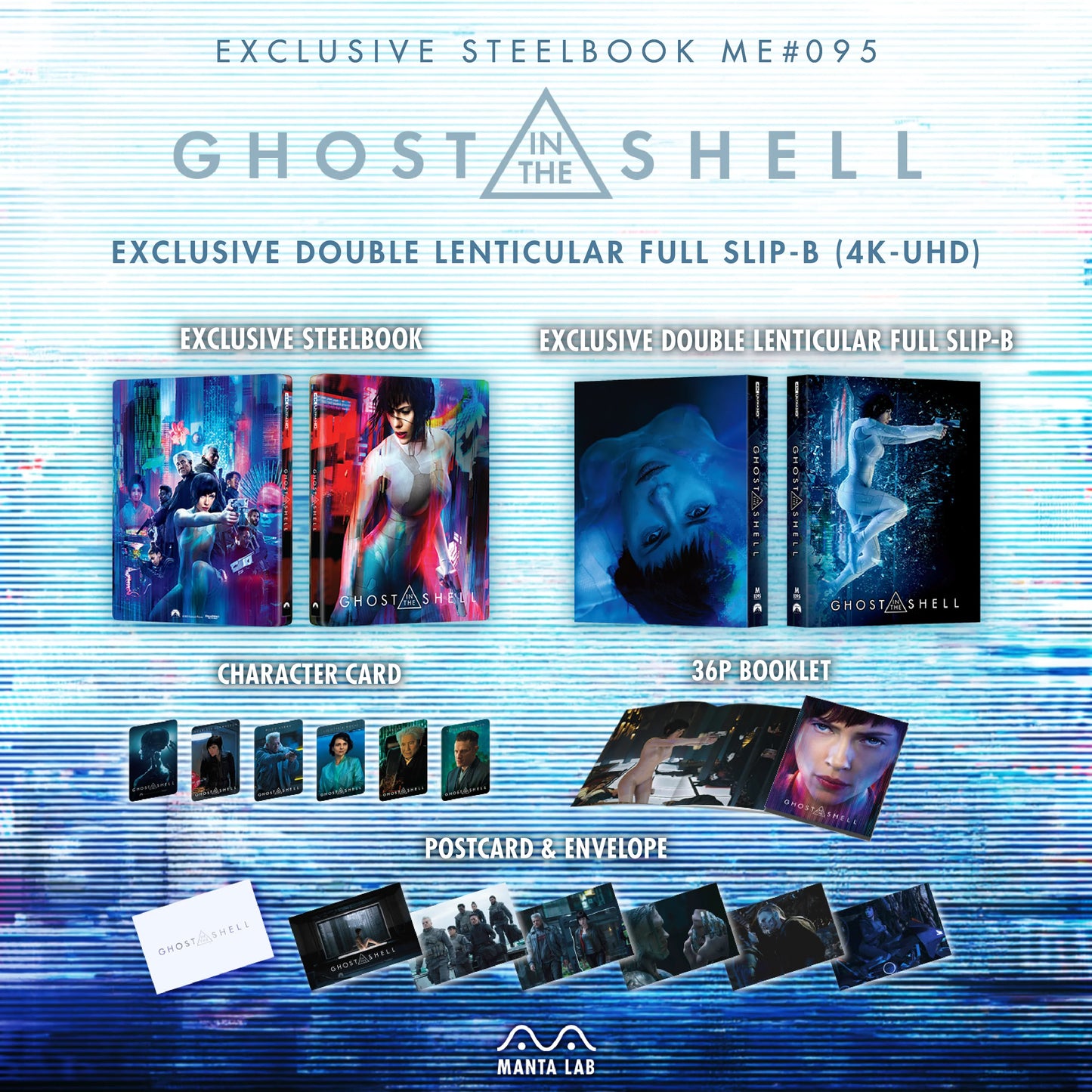 Ghost In The Shell 4K Blu-ray Steelbook Manta Lab Exclusive ME#95 Double Lenticular Full Slip B - PREORDER