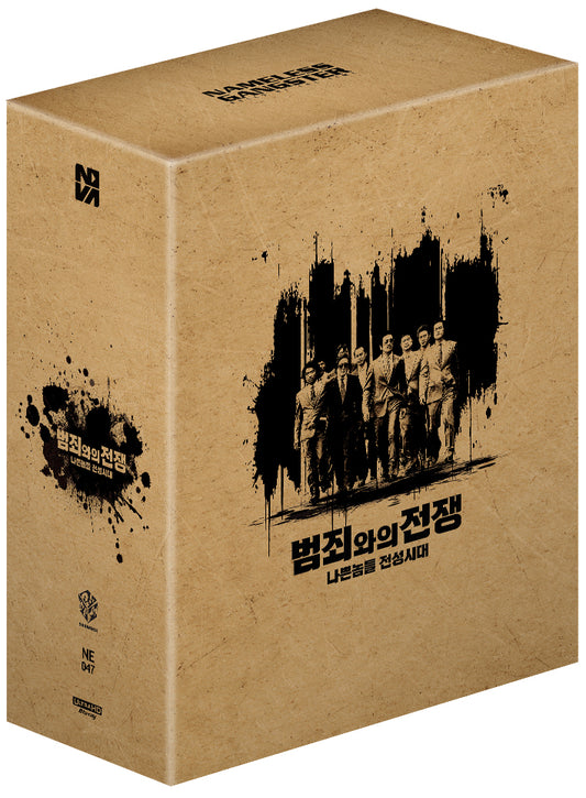 Nameless Gangster Blu-ray Steelbook Novamedia Exclusive #47 One Click Box - PREORDER