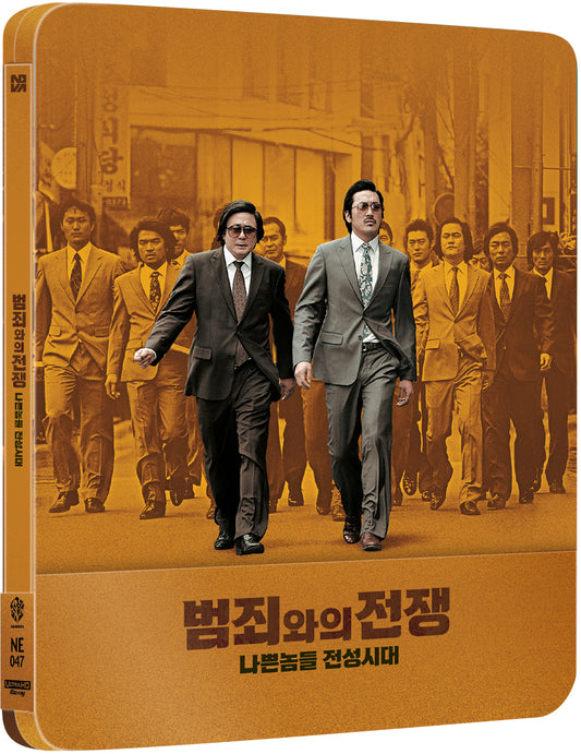 Nameless Gangster Blu-ray Steelbook Novamedia Exclusive #47 Quarter Slip - PREORDER